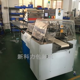 食用菌包裝機(jī)械