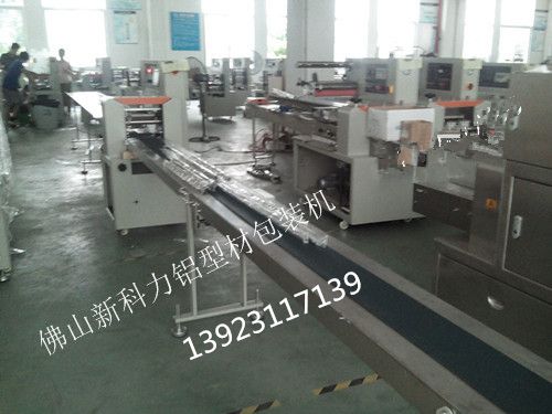 窗簾桿包裝機械 衛(wèi)浴鋁材包裝機