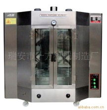 瑞安市一方機械制造廠公司網(wǎng)站