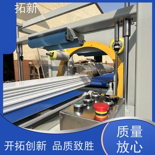 拓新廣告板包裝機(jī)源頭工廠(chǎng)生產(chǎn)廠(chǎng)家定制采購(gòu)