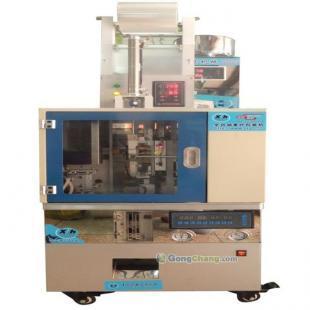 供應(yīng)漳州茶葉真空包裝機(jī)械——漳州銘誠(chéng)商貿(mào)專(zhuān)業(yè)解決方案