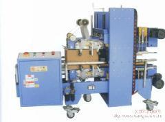 四川包裝成型機(jī)械廠(chǎng)家 一站式生產(chǎn)與直銷(xiāo)服務(wù)